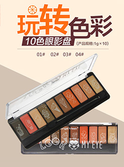 天使面具冰淇淋十色眼影盘 粉质细腻立体显色(随机发货)