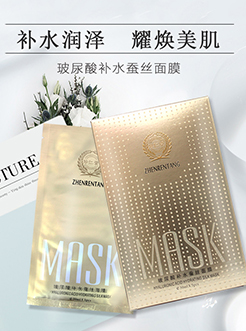 珍仁堂 嫩潤亮膚蠶絲面膜 玻尿酸補水滋潤面膜貼盒裝