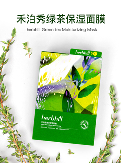 禾泊秀 活力精粹面膜 滋润补水舒缓肌肤面膜