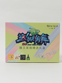 三福經典盒裝護膚膜王家族精選禮盒