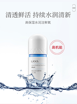 韩束 沁润活肤精华液 蓝胶囊高机能温和补水缩毛孔精华