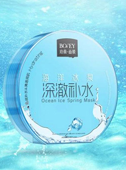 珀薇時尚超膜6片盒裝 補水潤養盈亮緊致清透面膜