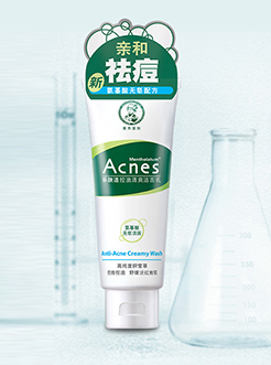 曼秀雷敦 樂膚潔抗痘清爽潔面乳 控油潤澤清潔洗面奶