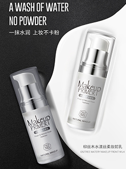 柳丝木 水漾丝柔妆前乳 水润遮瑕隐形毛孔打底隔离霜